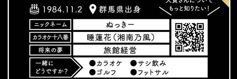 onuki_ceo's profile banner image