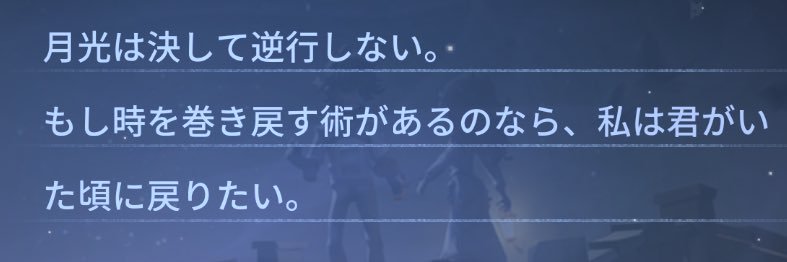 水無月 banner