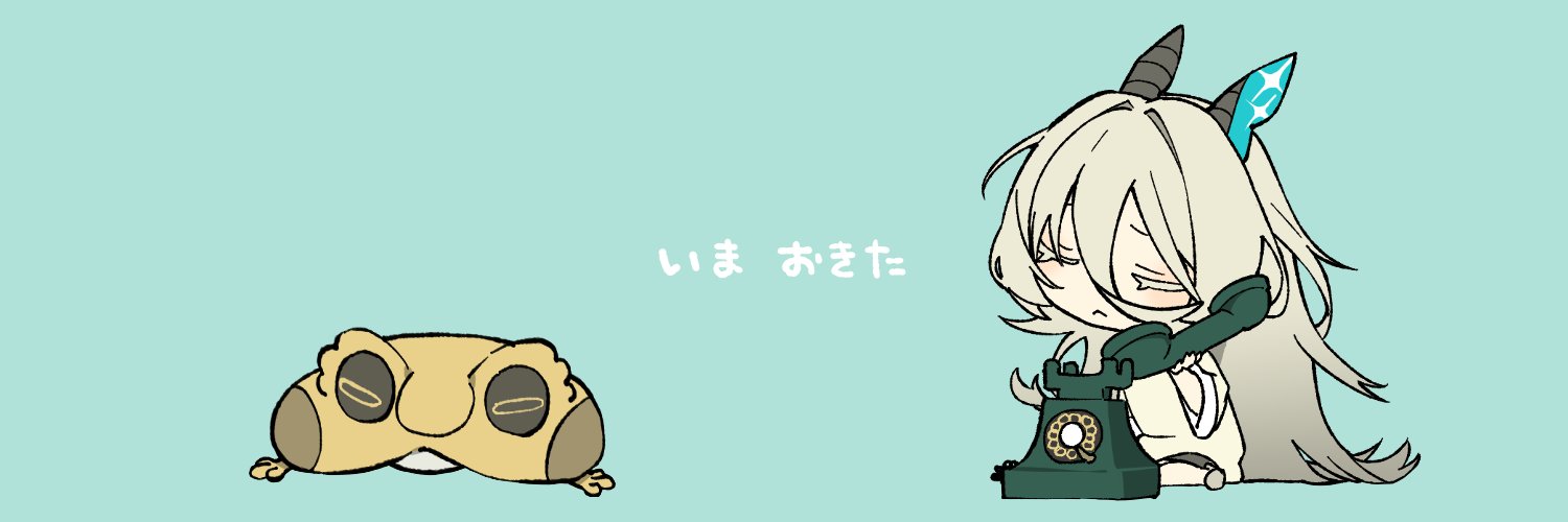 怠地るべる🦥🛎️ banner