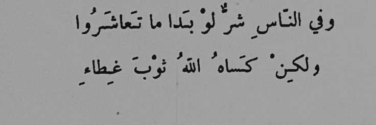 عاتكة 🇸🇦 - سبحان الله وبحمده banner