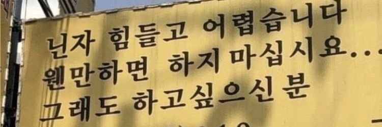 용백's banner