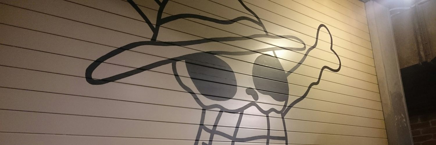 暁 banner