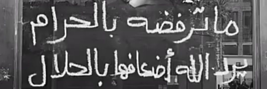 ح سين banner