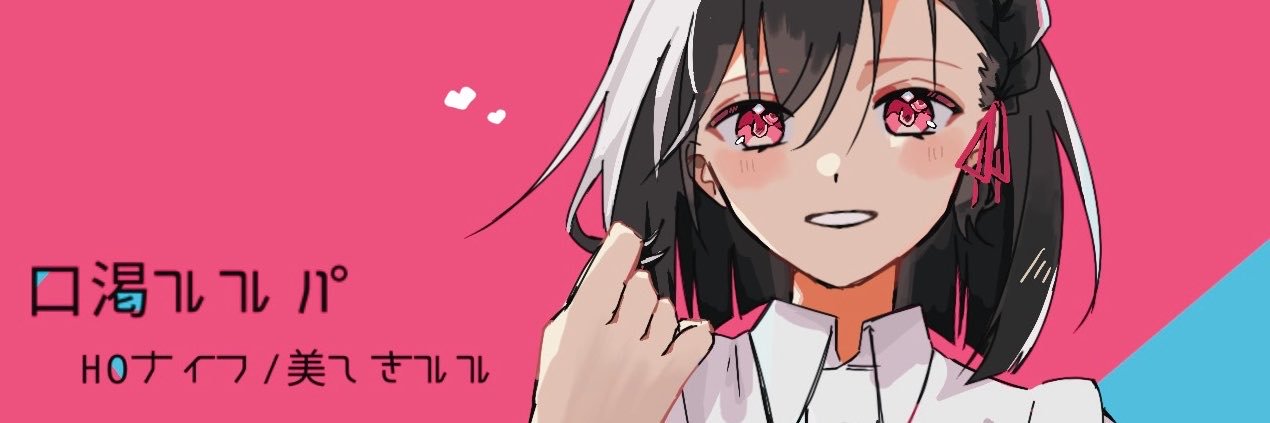 rori0000____'s profile banner image
