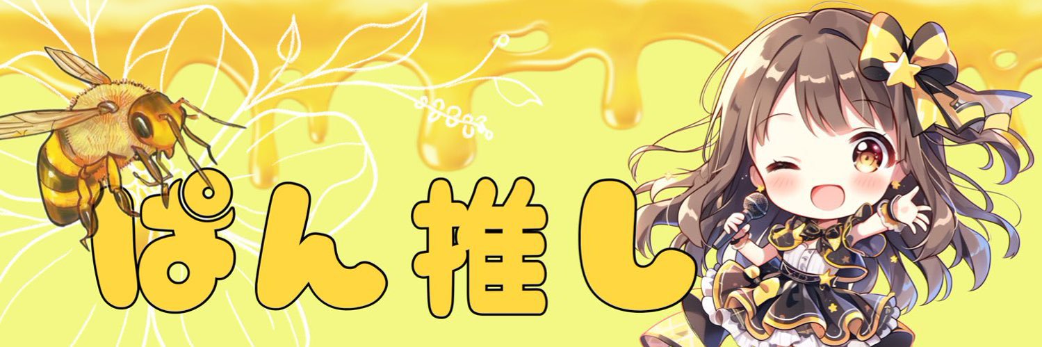 🐷ぶりぶりざえもんちゃおず🥟 banner