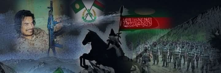 Mujahideen of Arakan's banner