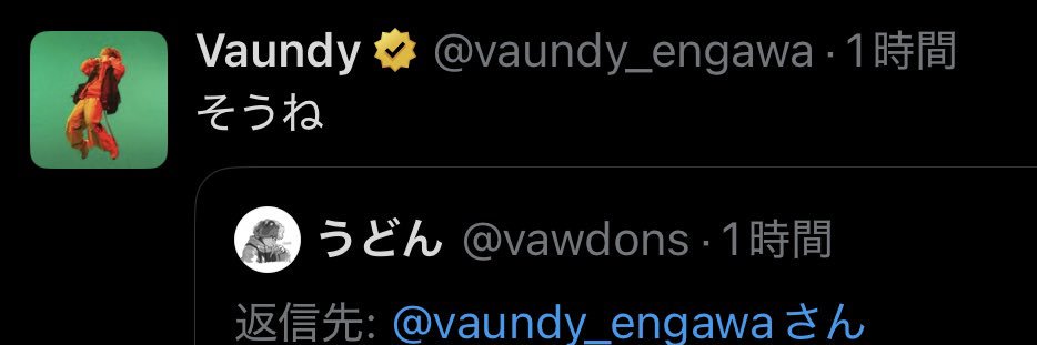 vawdons's profile banner image