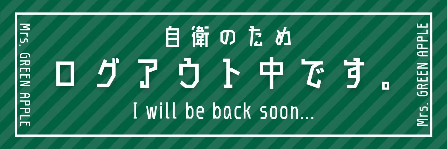 mokiraki🍏's banner