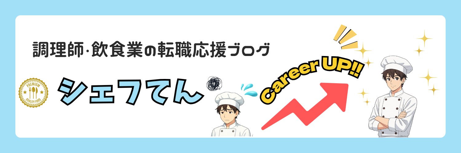 Mao_chef28's profile banner image