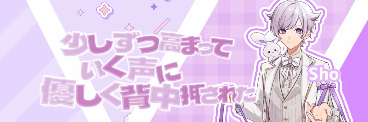 ひょう🐇🤪コアラのマーチ愛好家 banner
