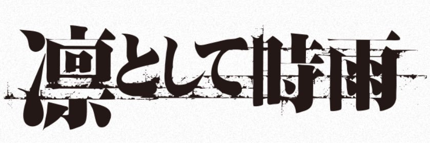 tate_plus's profile banner image