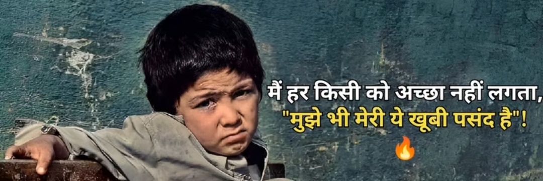 khalnayak's banner