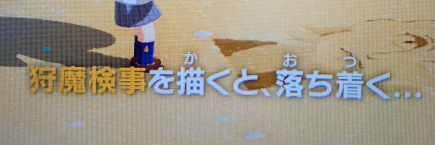 筋 banner