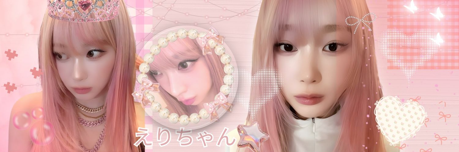 gwen | wassap onli banner