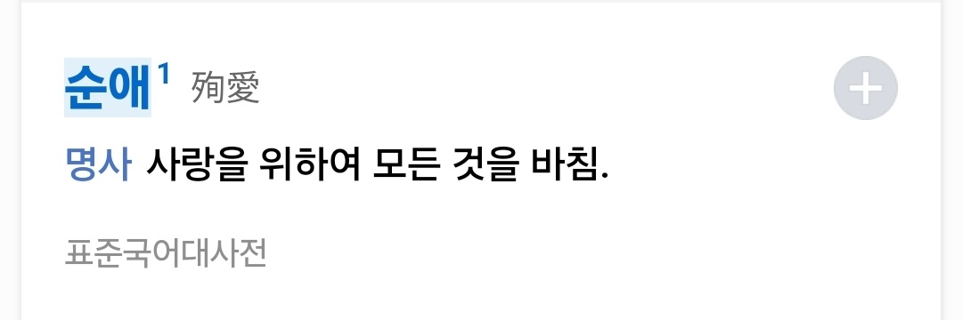 ◍부기부탕's banner
