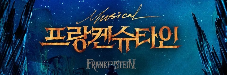 공룡멸종별터짐 banner