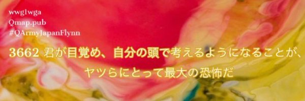str_3n_d Profile Banner