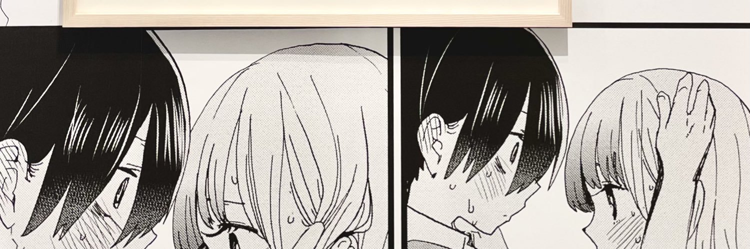 なな田 banner