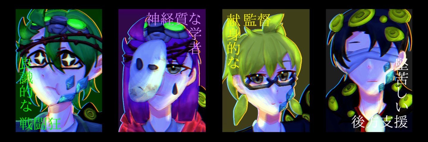 義体マン banner