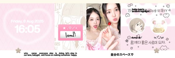 diary__of__han Profile Banner