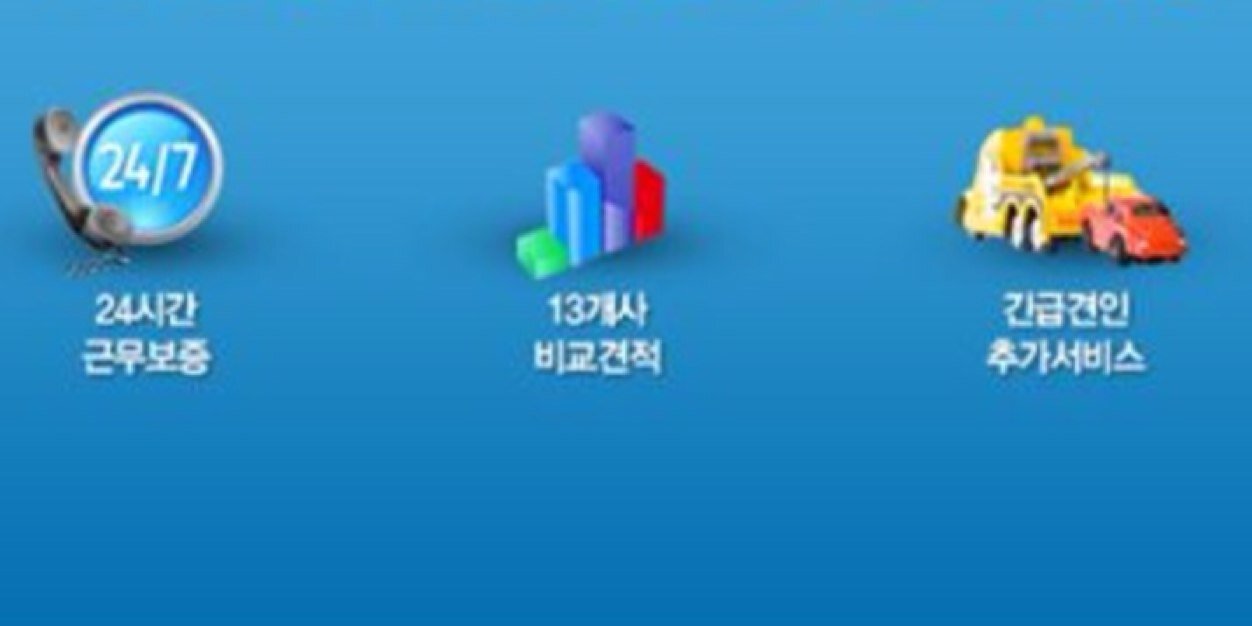 InsuNet_News's profile banner image