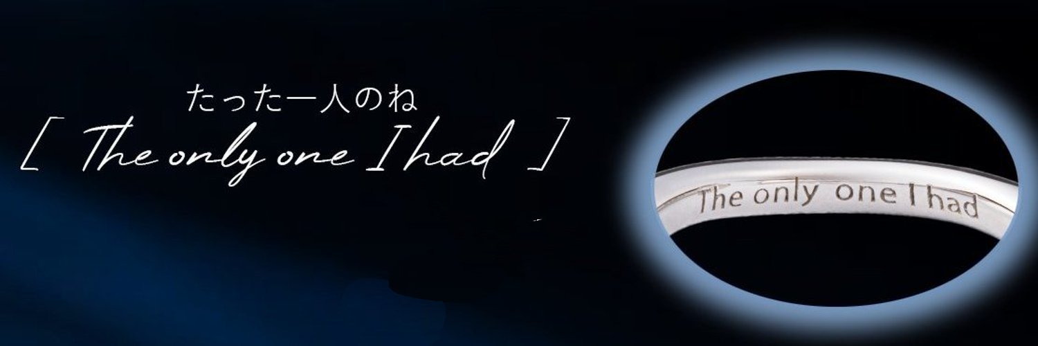 nashi banner