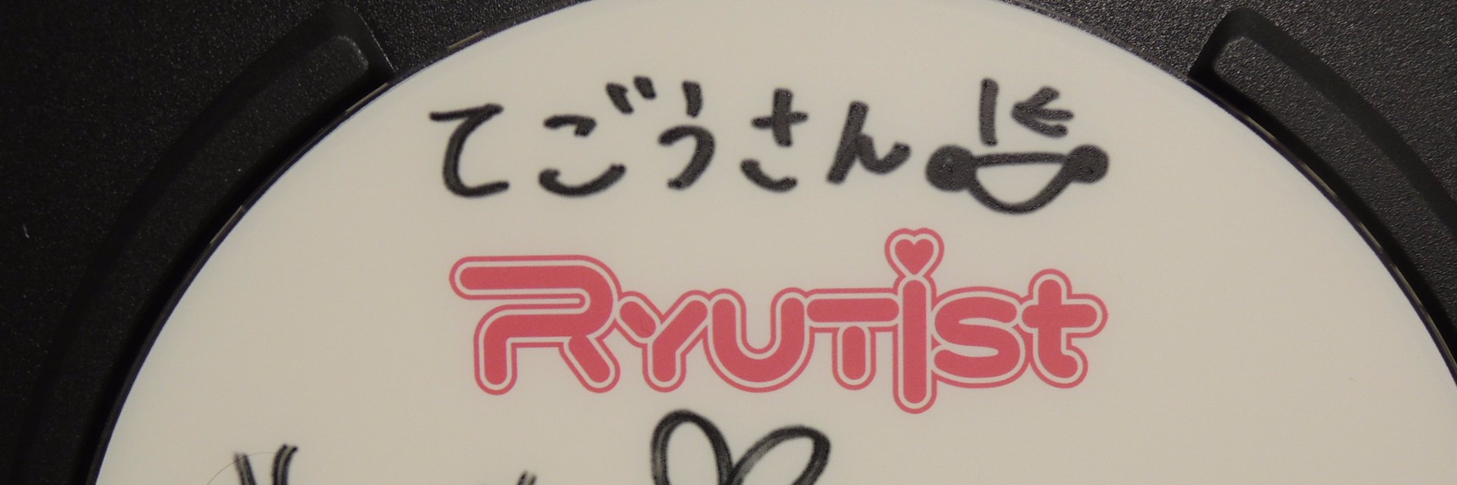 U_ray2go's profile banner image