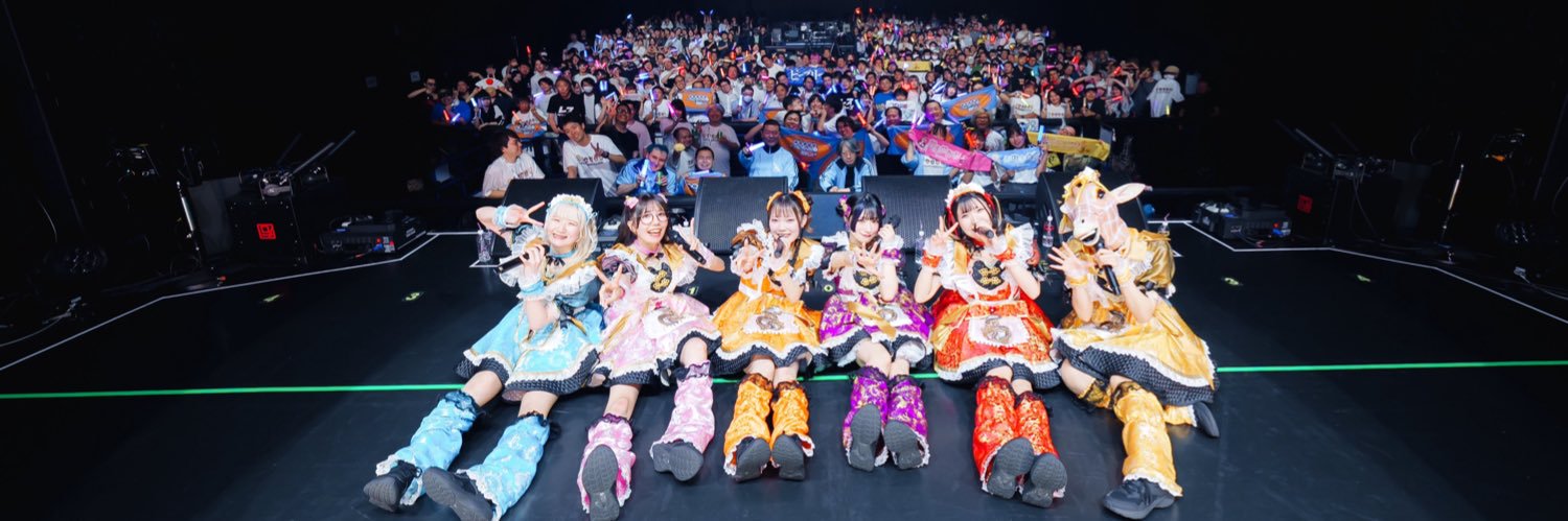 めぐり アイ banner