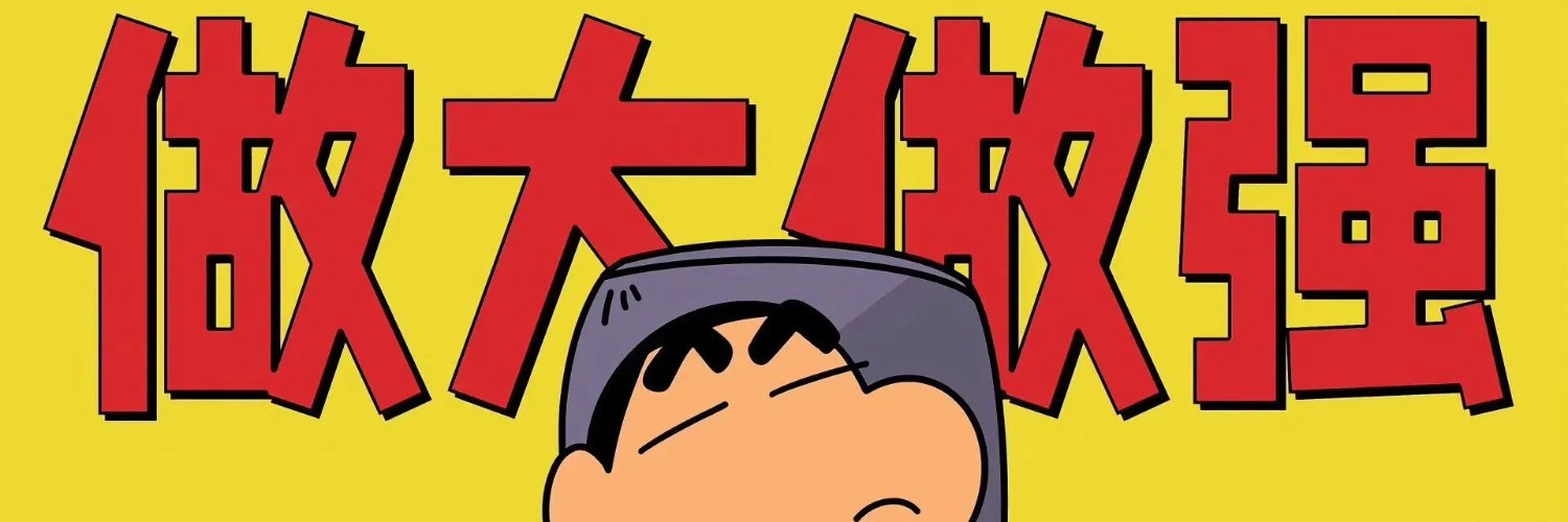 fight950's profile banner image