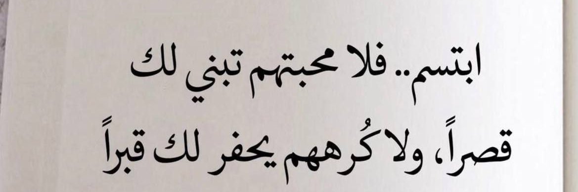 ‏Mohammed Al-iraqy banner