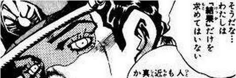 KkforToram's profile banner image