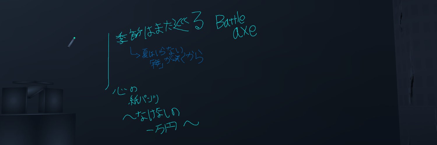 玉枝155 banner