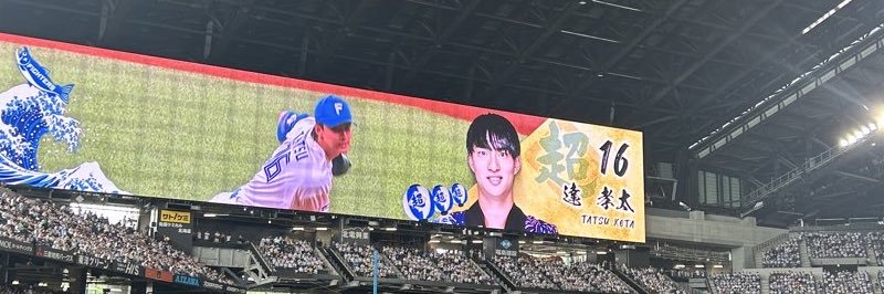 こゆび banner