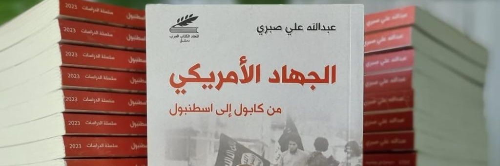 عبدالله صبري banner