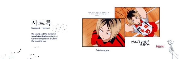 kozurin banner