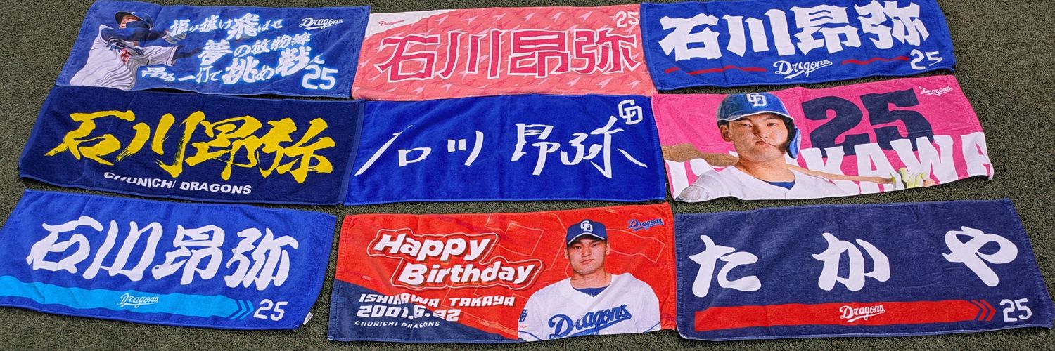 なこ banner