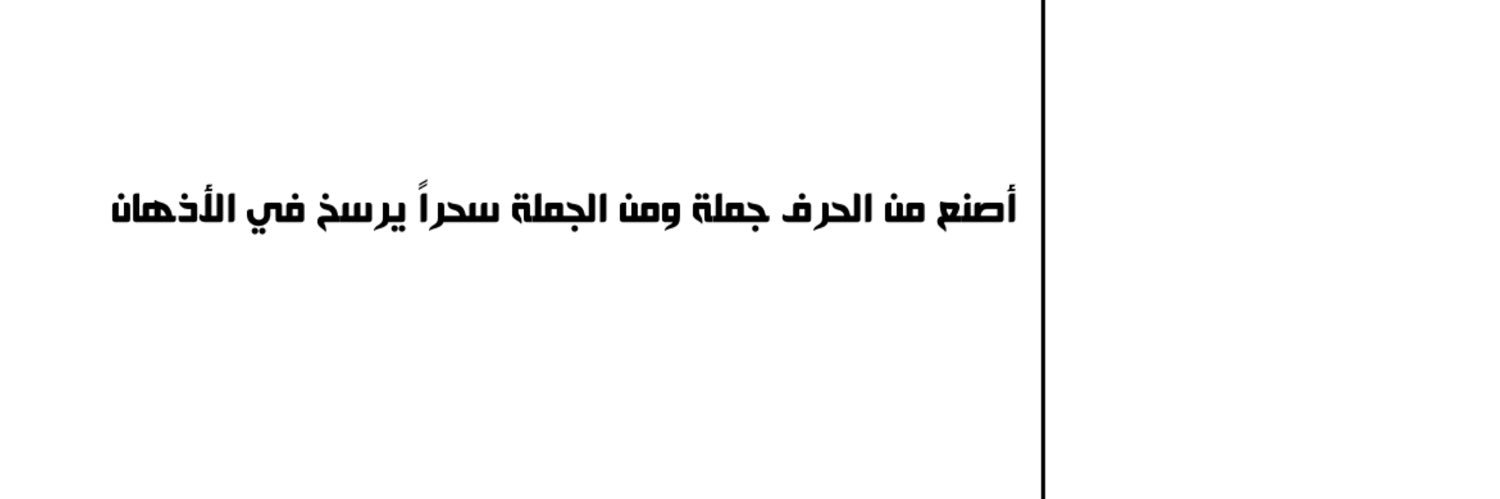KAF| كاتبة محتوى | مسوقة banner