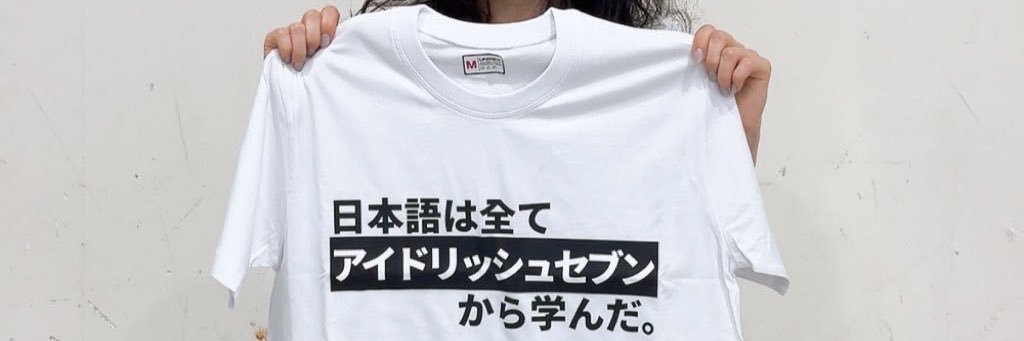 課金しない banner