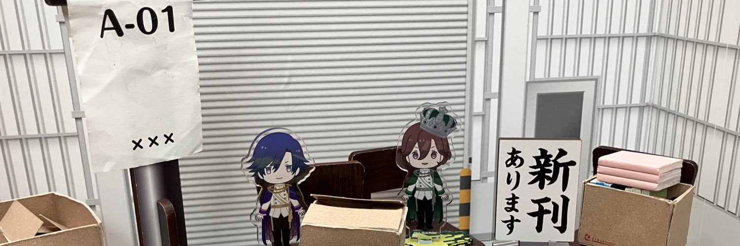 ゆめみ banner