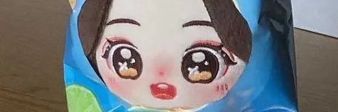 짭 귀왕🦋's banner