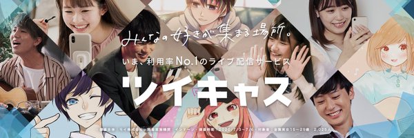 twitcasting_jp Profile Banner