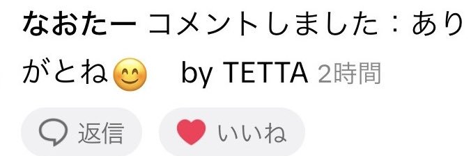 てたchu🍒✩ banner