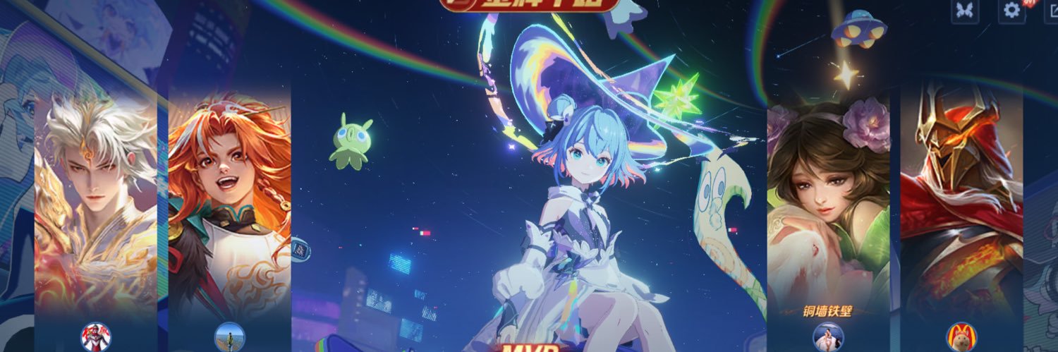 真纪真 banner