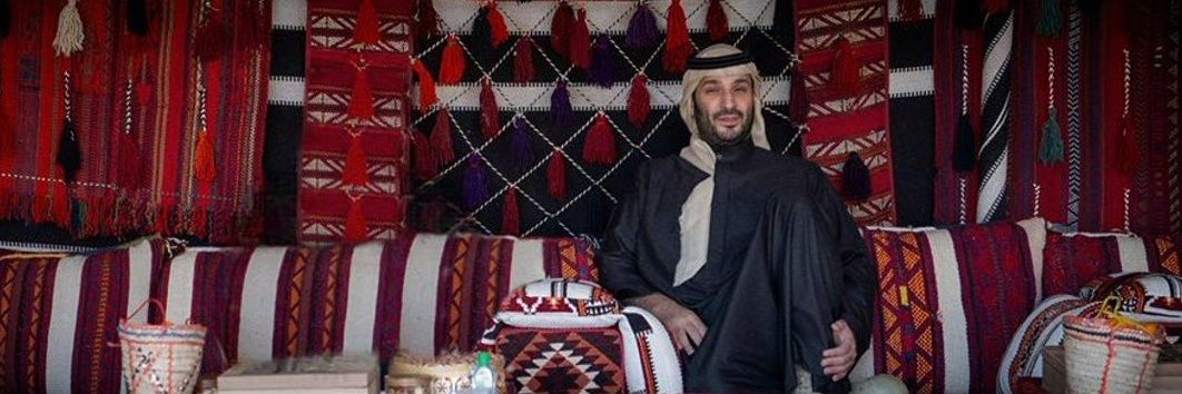 ام عقيل banner