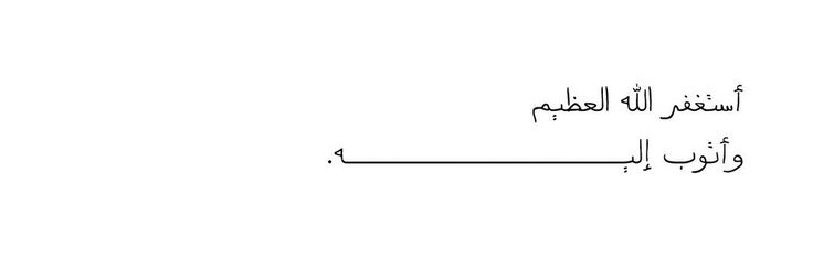 عطرالروح banner