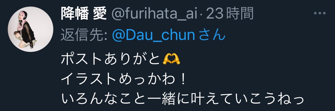 Dau_chun's profile banner image