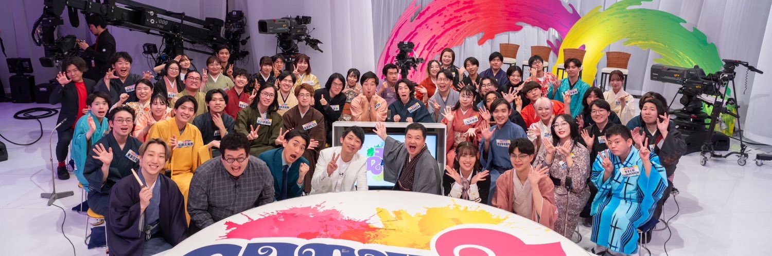 senriyakaruma's profile banner image