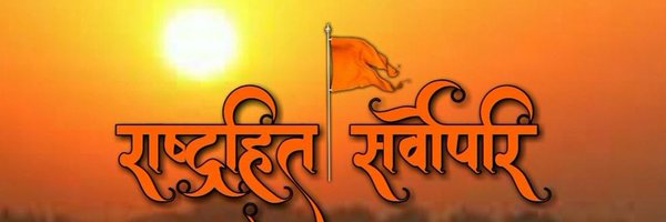 khande97025 Profile Banner