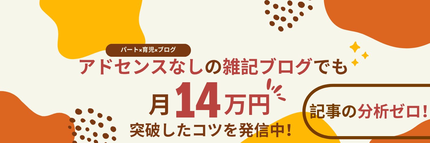 torachan_458's profile banner image