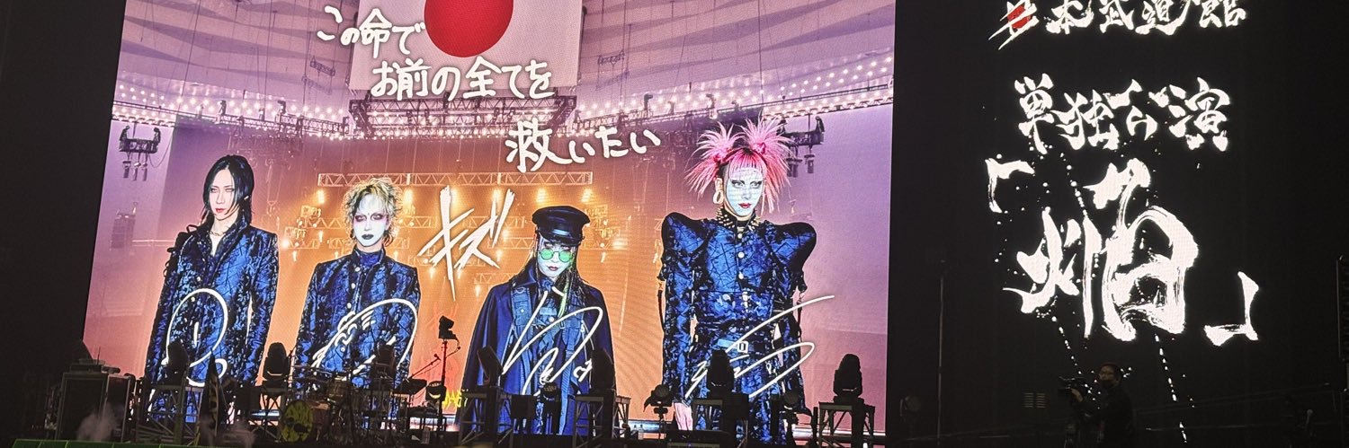 れー banner